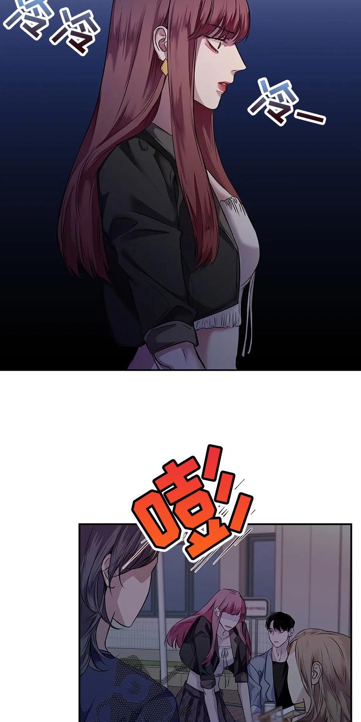 毒蛇缠锯子的故事漫画,第41章：逃跑2图