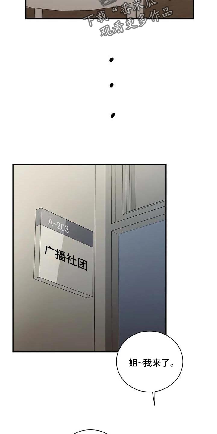 毒蛇缠咬漫画,第36章：这又是什么？4图