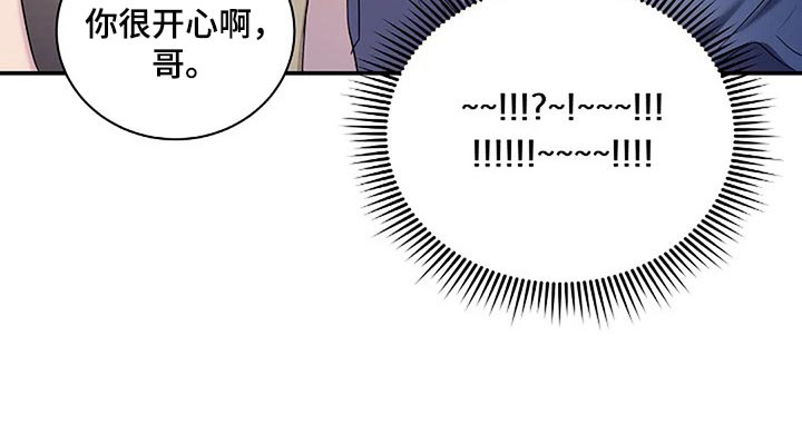 毒蛇缠绕绳子视频漫画,第55章：顺风顺水2图