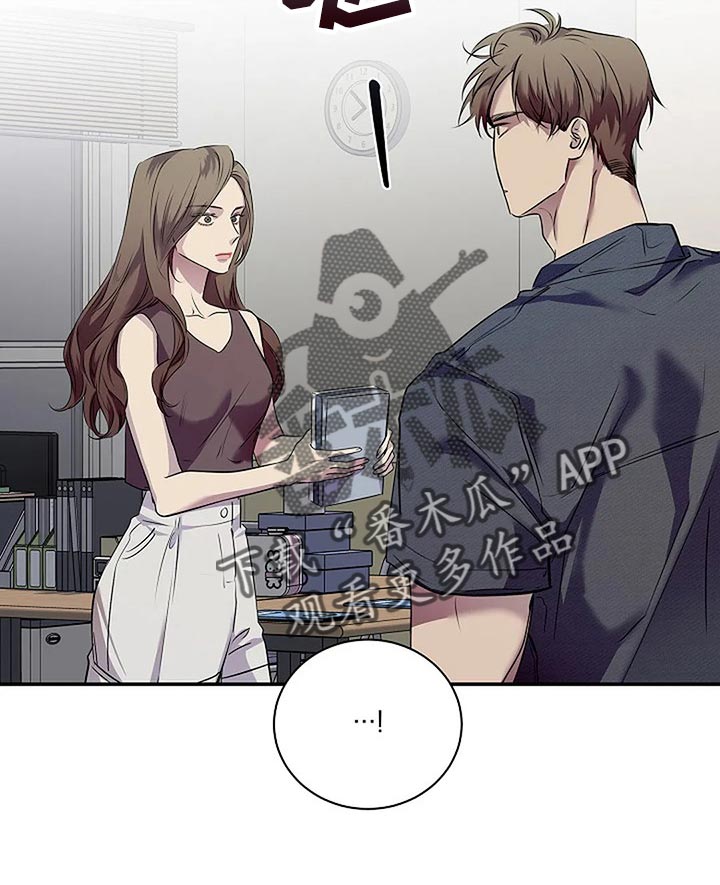 毒蛇缠咬漫画,第59章：肯定是我想错了4图