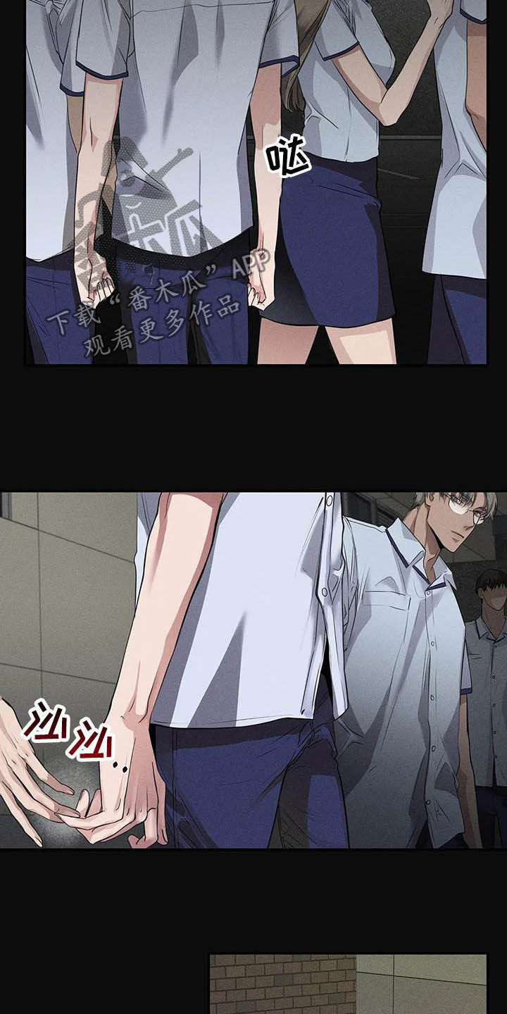 毒蛇咬伤怎么办?漫画,第25章：理想的朋友4图