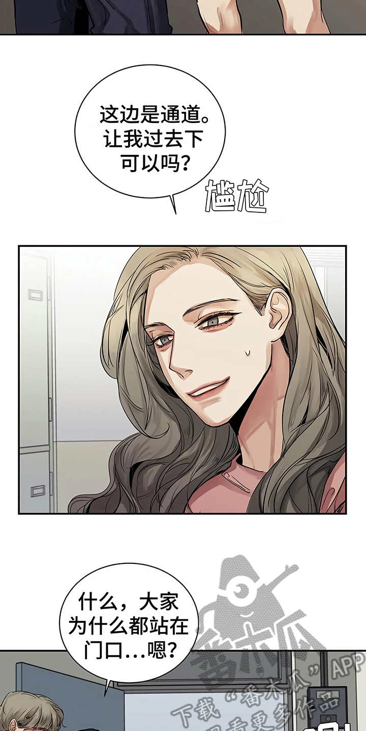 毒蛇缠咬漫画,第13章：粉丝1图