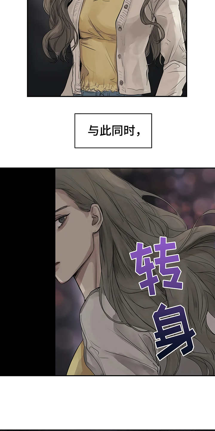 毒战漫画,第6章：失误4图