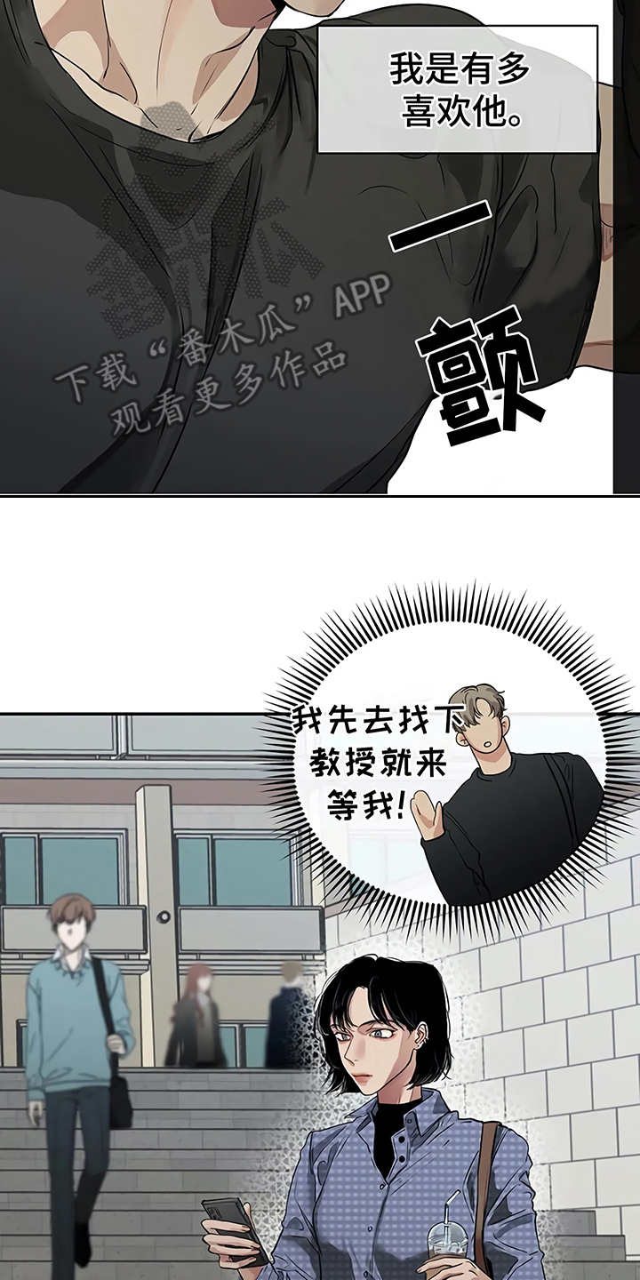 毒蛇排行榜前十名漫画,第16章：明白了5图