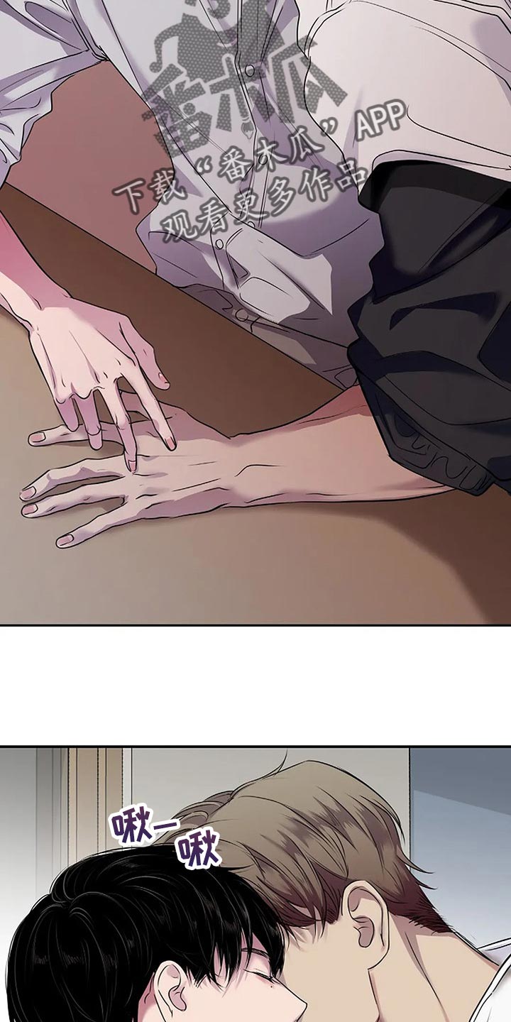 毒蛇岛漫画,第54章：没什么好遗憾的4图