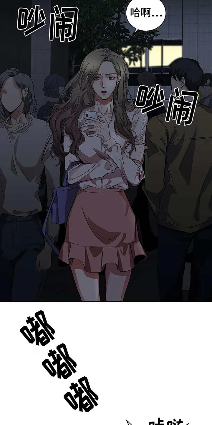 毒战漫画,第20章：先下手1图