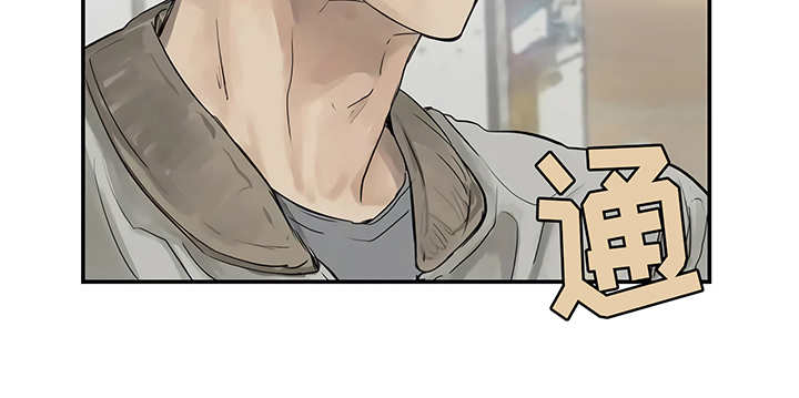 毒蛇缠咬漫画,第5章：欢迎会2图