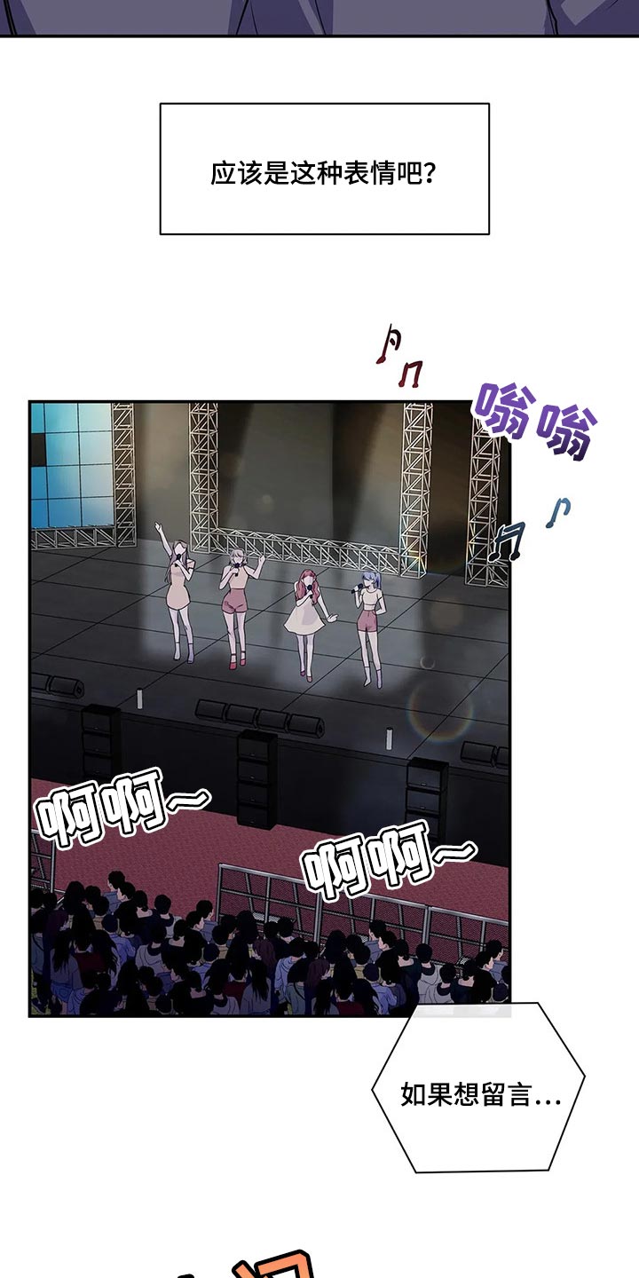 毒蛇缠咬漫画,第44章：你真的是王八蛋1图