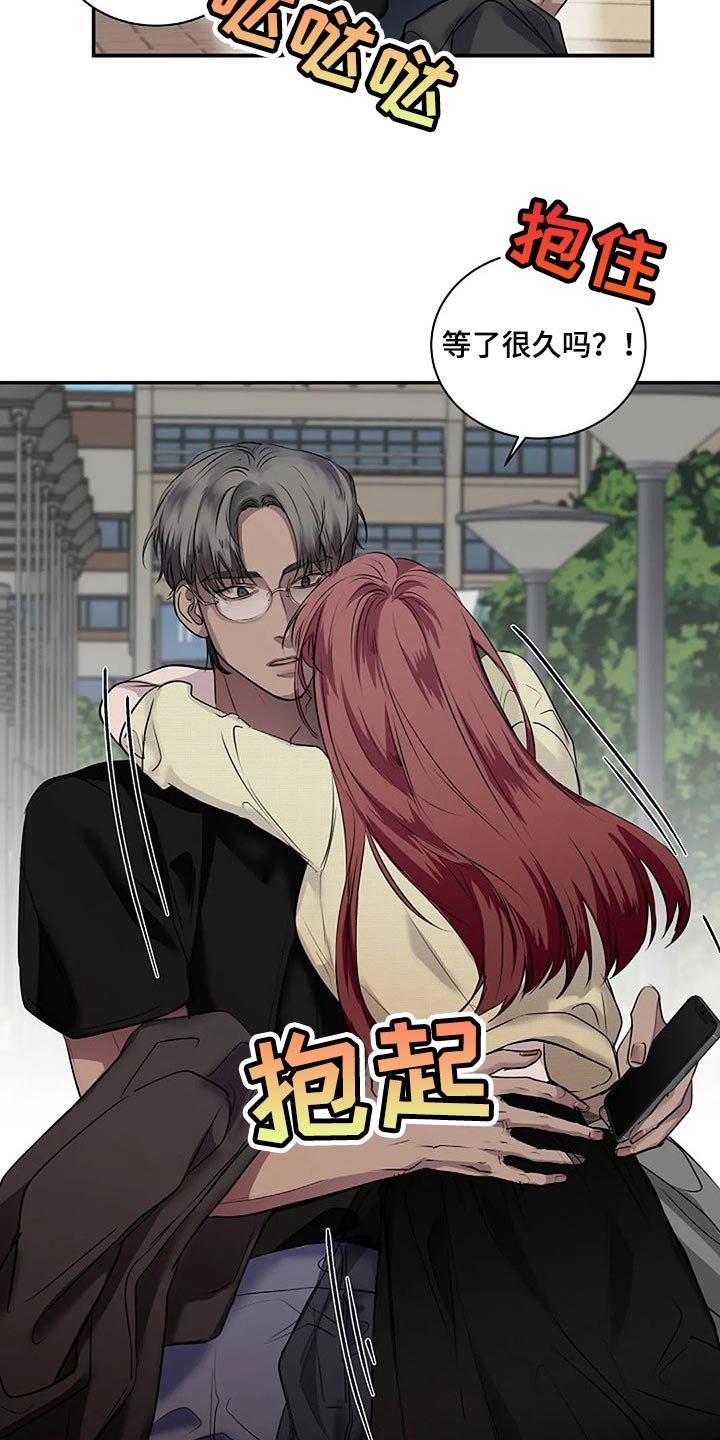 毒蛇的天敌漫画,第48章：全身而退4图