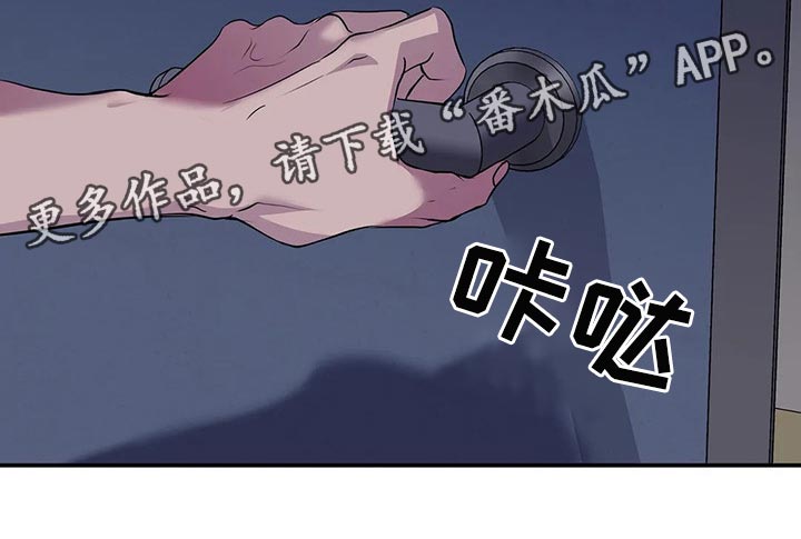 毒蛇缠锯子的故事漫画,第44章：你真的是王八蛋5图