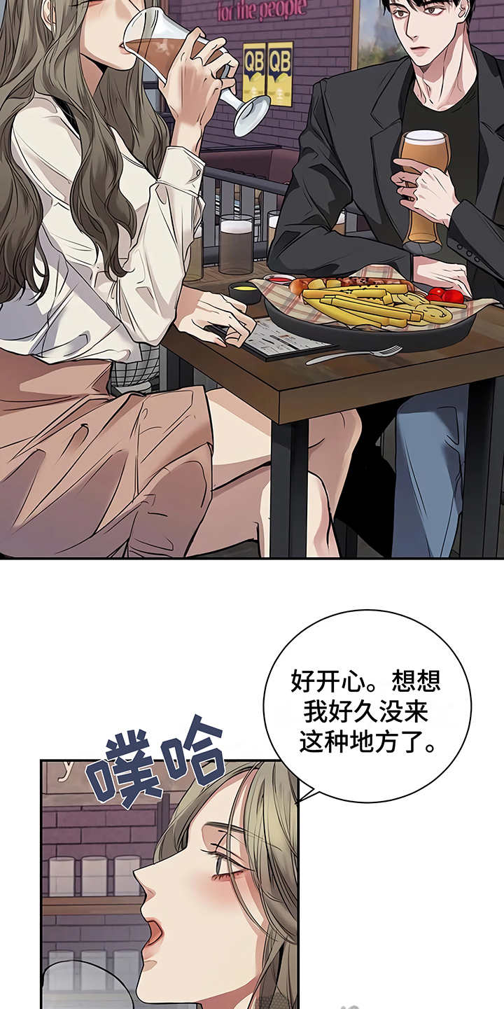 毒蛇缠咬漫画,第21章：很顺利3图