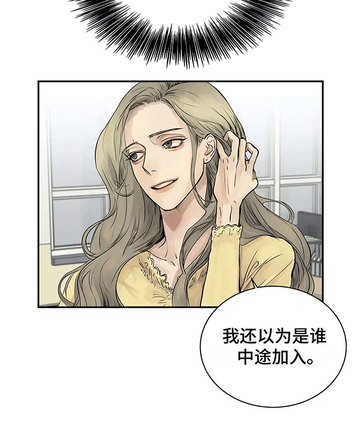 毒蛇排行榜前十名漫画,第2章：加入社团1图