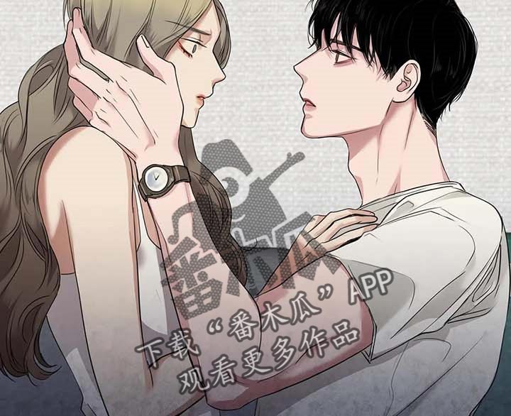 毒蛇缠咬漫画,第32章：真的好丢人2图