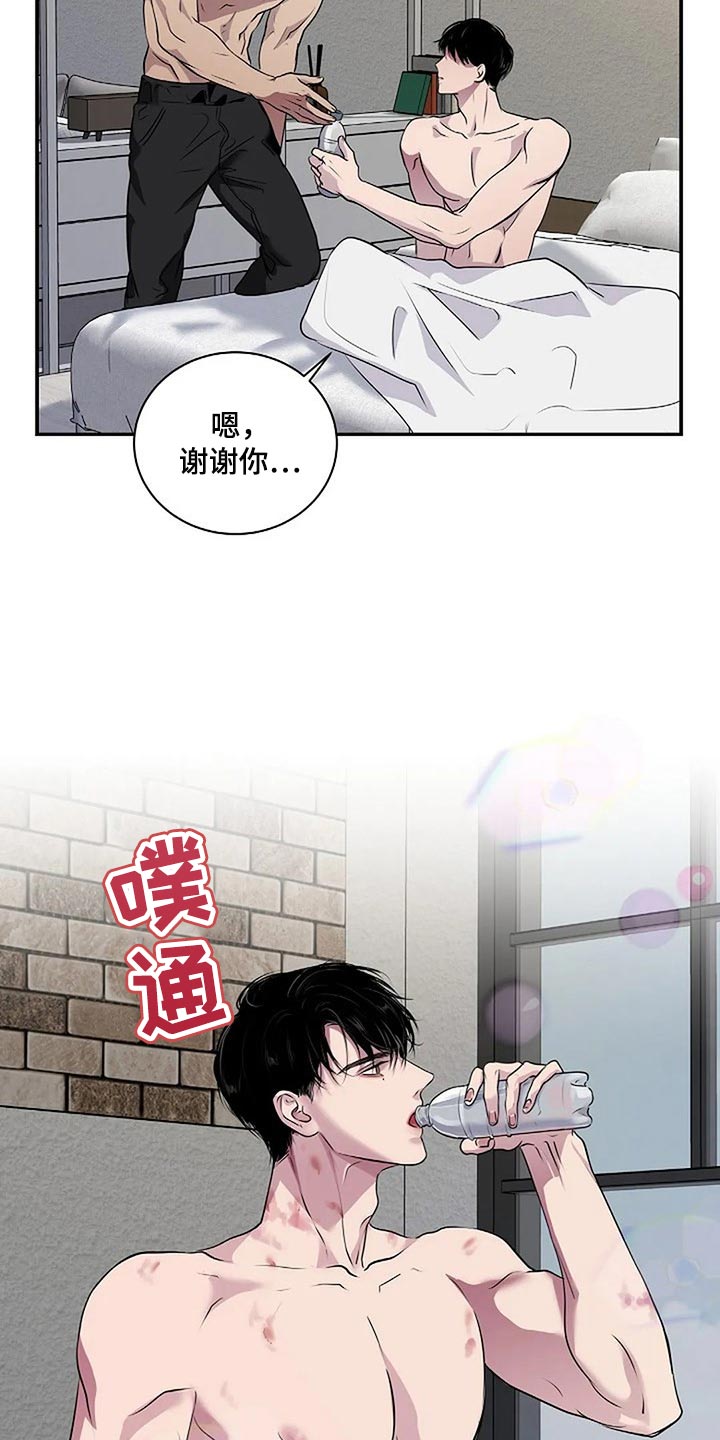 毒蛇缠腿上的视频漫画,第47章：唯一的事情4图