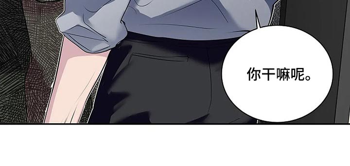 毒战漫画,第59章：肯定是我想错了3图