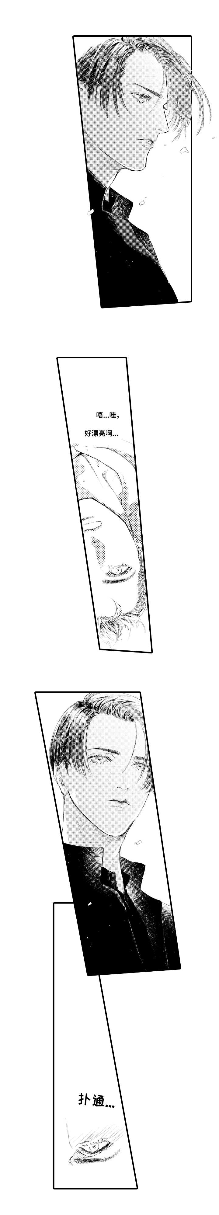 完美的作品漫画,第1章：委托3图