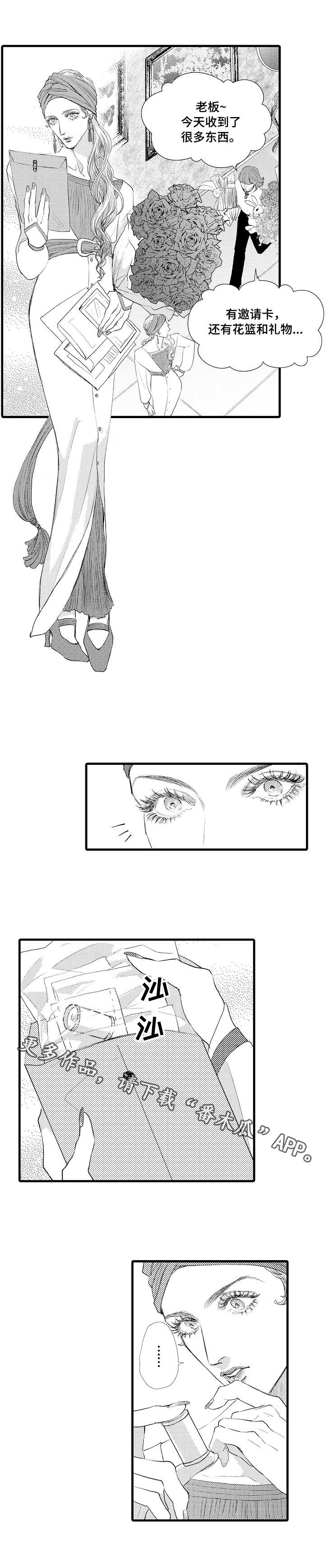 完美的作品漫画,第22章：梦想3图