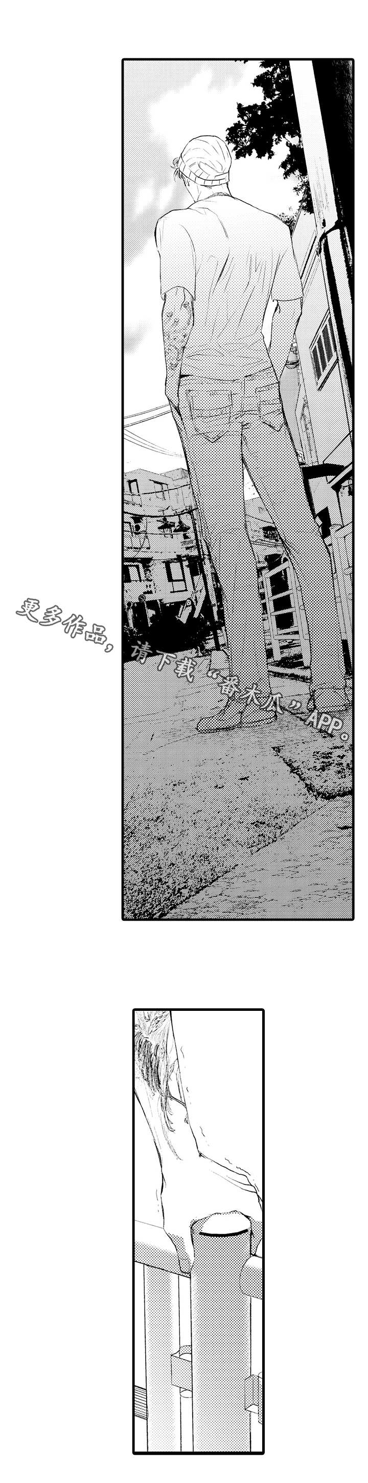 完美的作品漫画,第9章：缓解3图