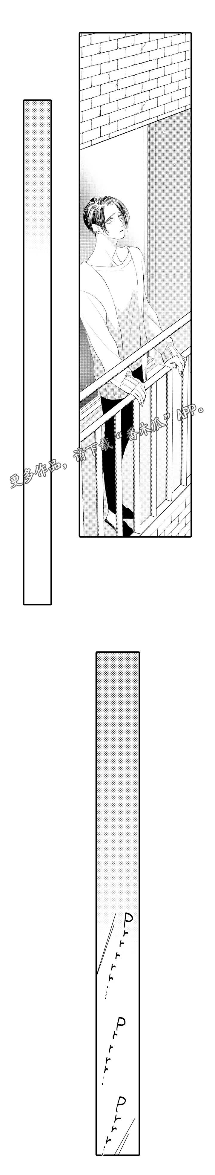 完美的作品漫画,第23章：投稿1图