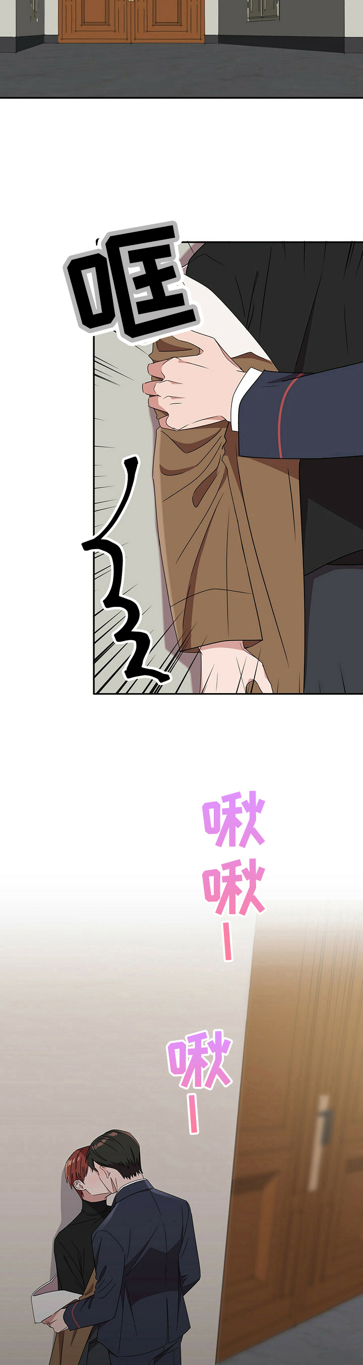 被兑现的愿望漫画,第27章：【第四部分】没办法了1图