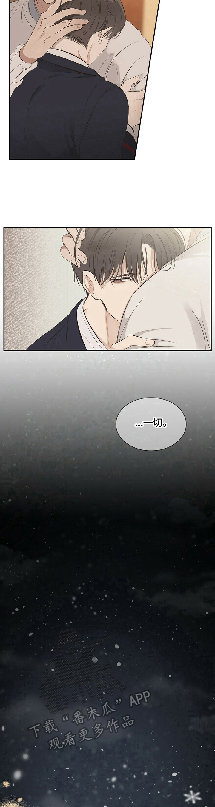 被兑现的愿望漫画,第19章：【第三部分】像曾经一样2图