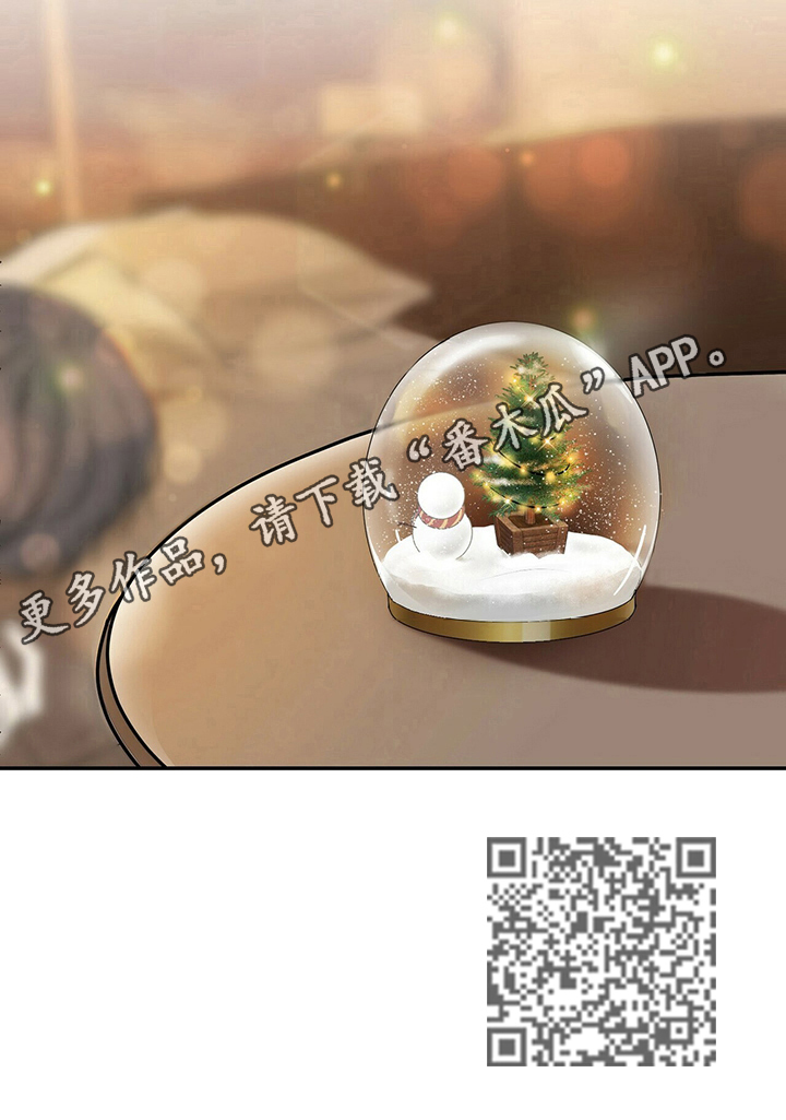 被兑现的愿望漫画,第23章：【第三部分】乖乖躺在我怀里3图