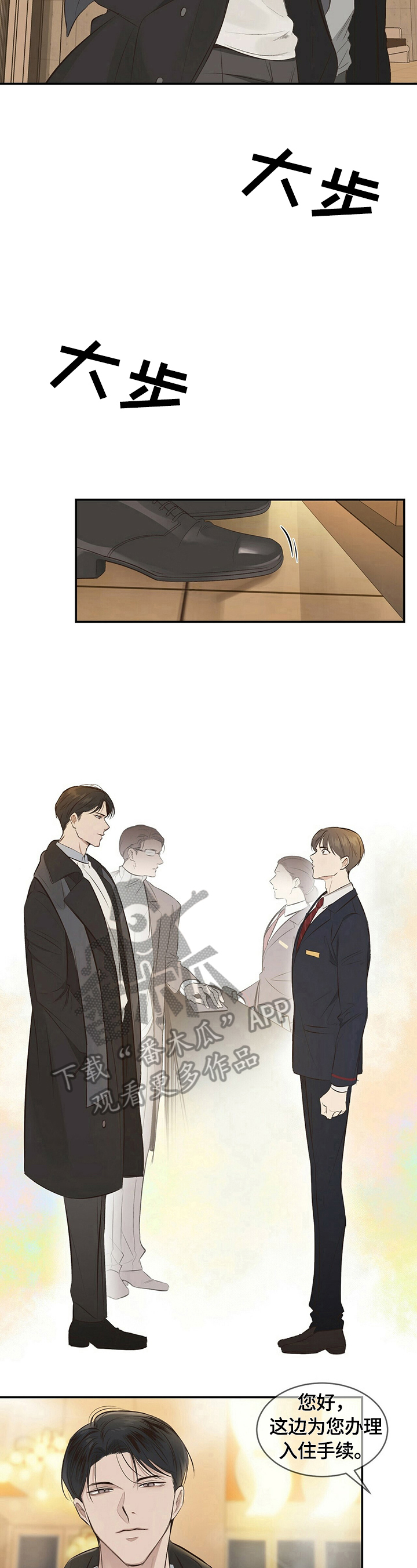 被兑现的愿望漫画,第18章：【第三部分】很熟5图