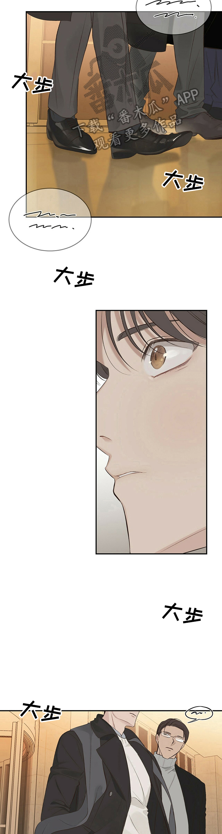 被兑现的愿望漫画,第18章：【第三部分】很熟4图