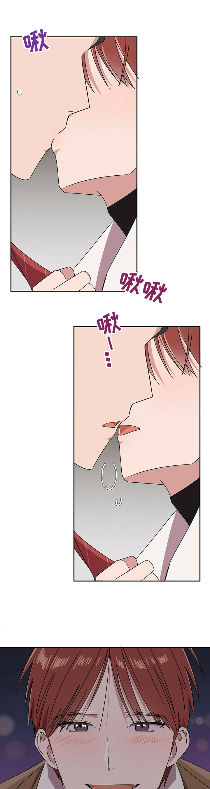 被兑现的愿望漫画,第27章：【第四部分】没办法了4图