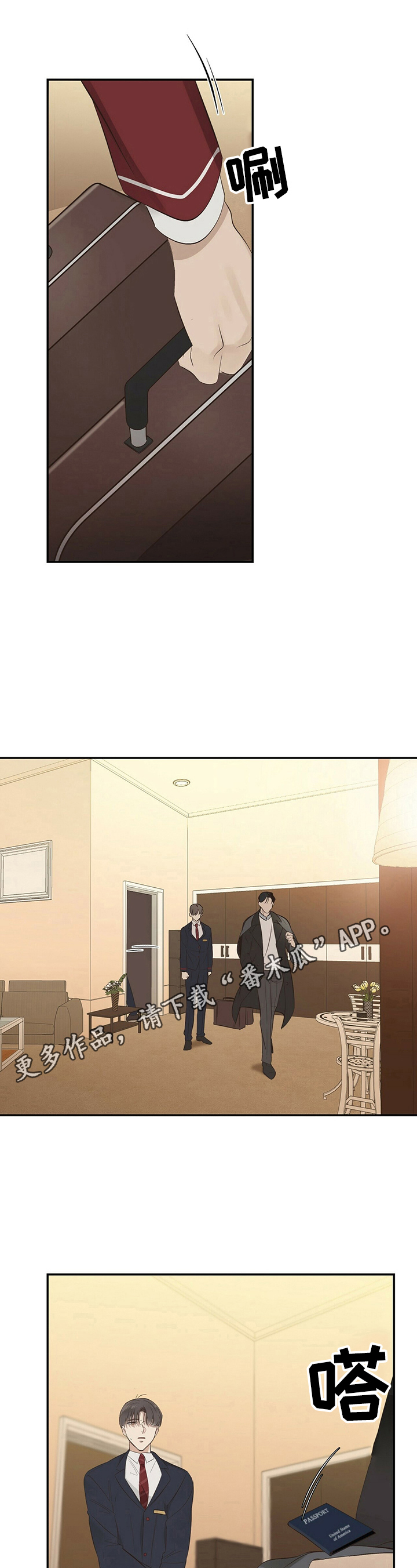 被兑现的愿望漫画,第19章：【第三部分】像曾经一样1图