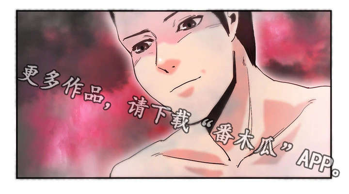 她的另一面漫画,第10章：忍不住了5图