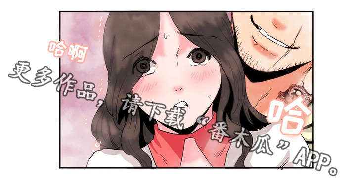 她的另一面漫画,第16章：感觉不一样4图