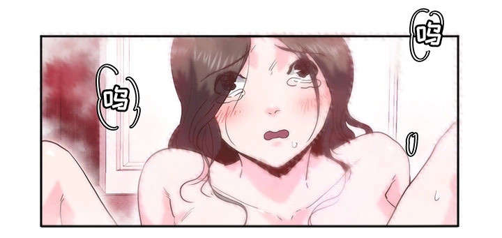 她的另一面漫画,第9章：不要啊3图