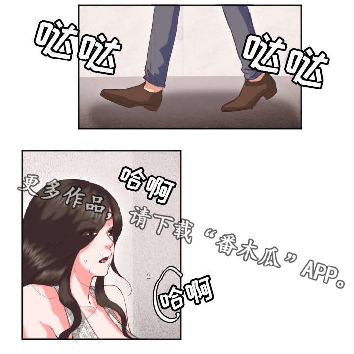 她的另一面漫画,第23章：不承认3图