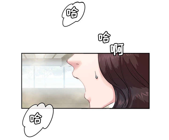 她的另一面漫画,第5章：奇怪3图