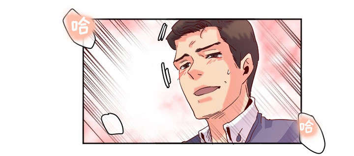 她的另一面漫画,第23章：不承认1图