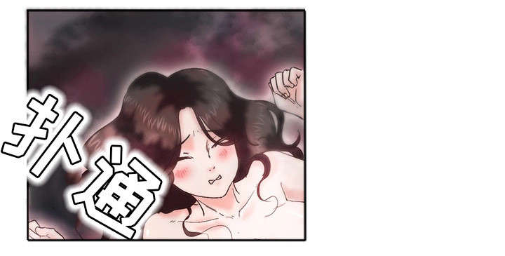 她的另一面漫画,第10章：忍不住了1图