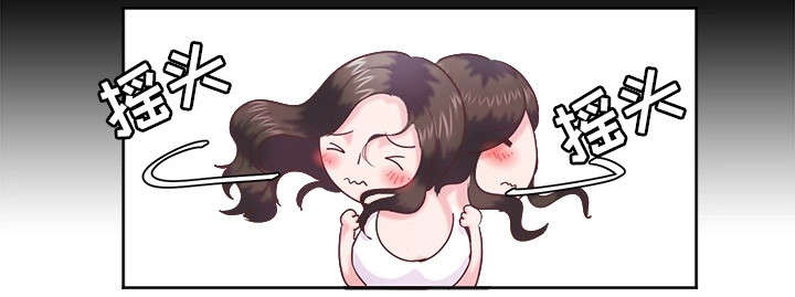 她的另一面漫画,第10章：忍不住了3图