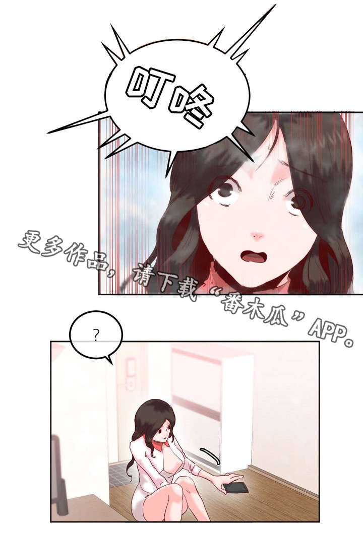她的另一面漫画,第19章：结束5图