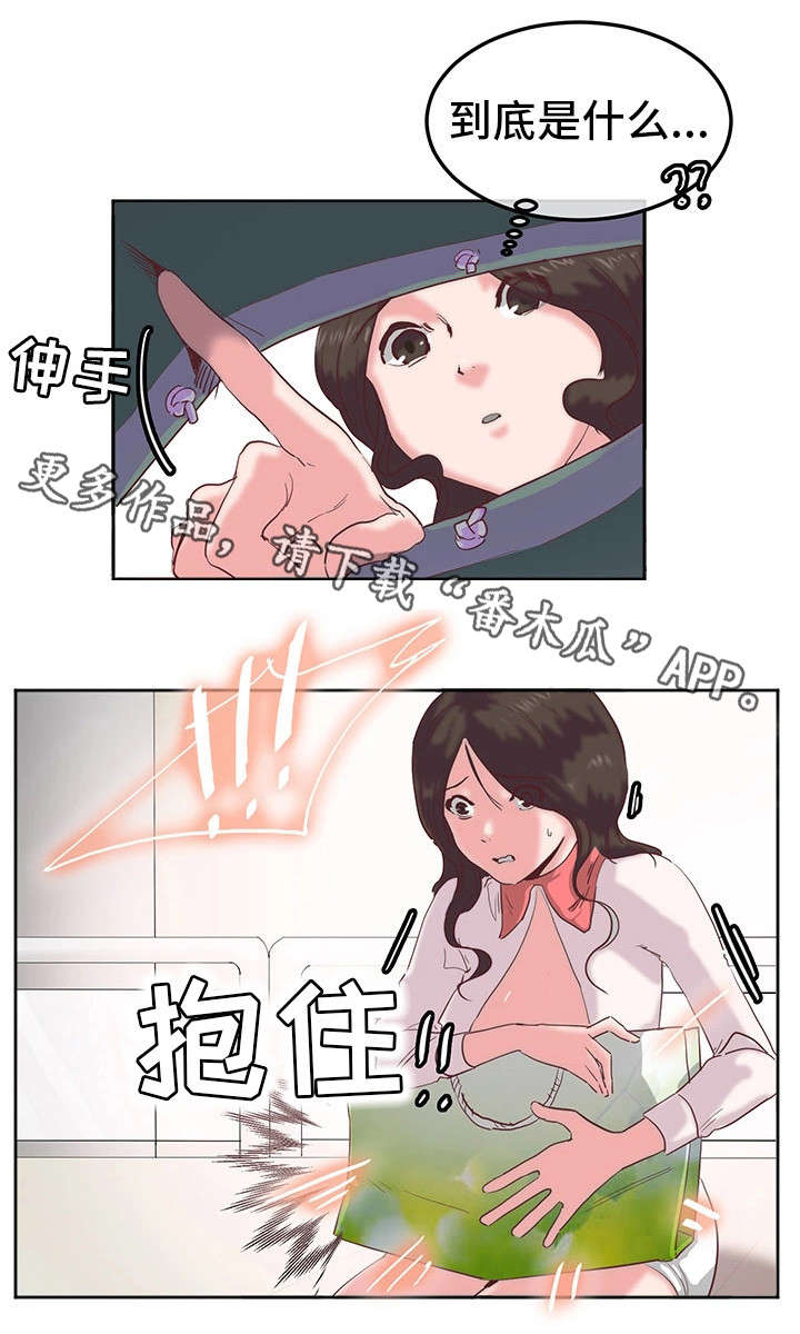 她的另一面漫画,第14章：道具4图