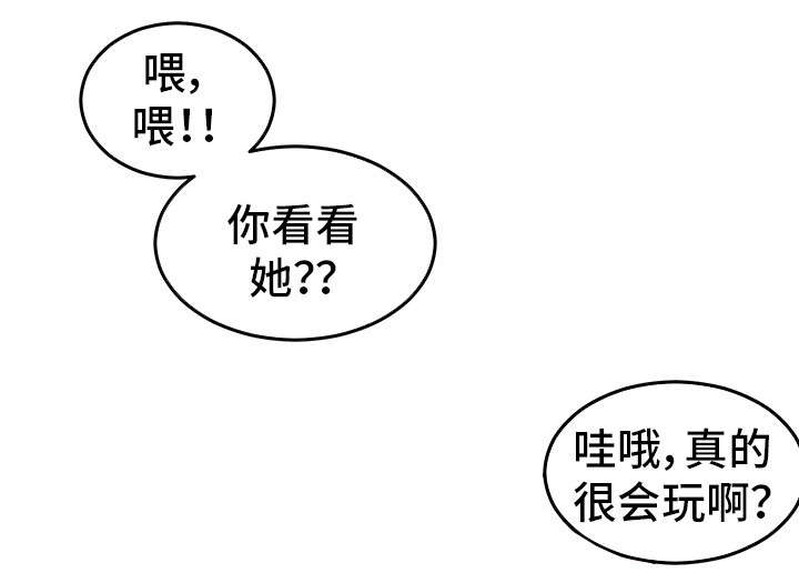 她的另一面动漫故事漫画,第13章：钥匙2图