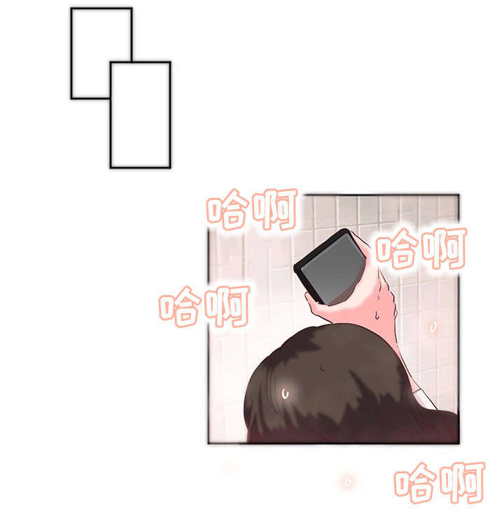 他/她的另一面漫画,第13章：钥匙3图