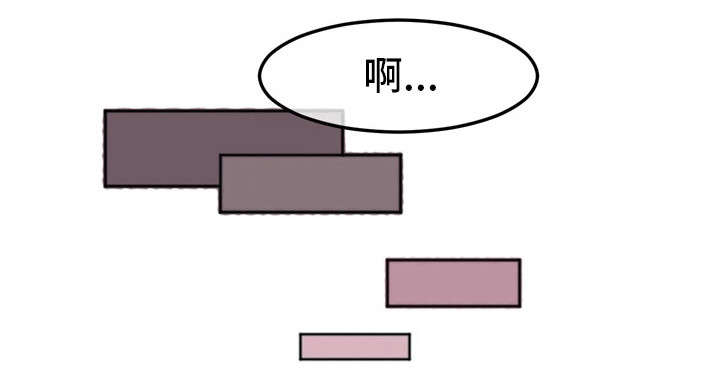 她的另一面漫画,第10章：忍不住了4图