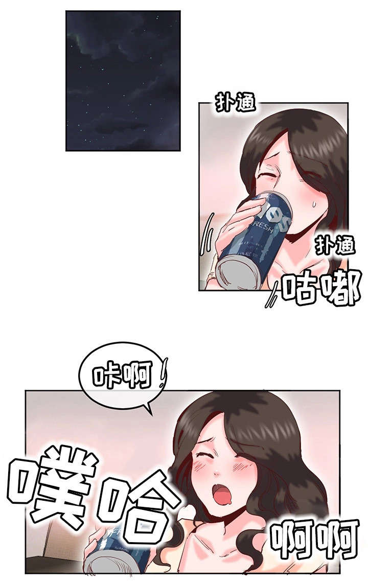 她的另一面漫画,第21章：饭局1图