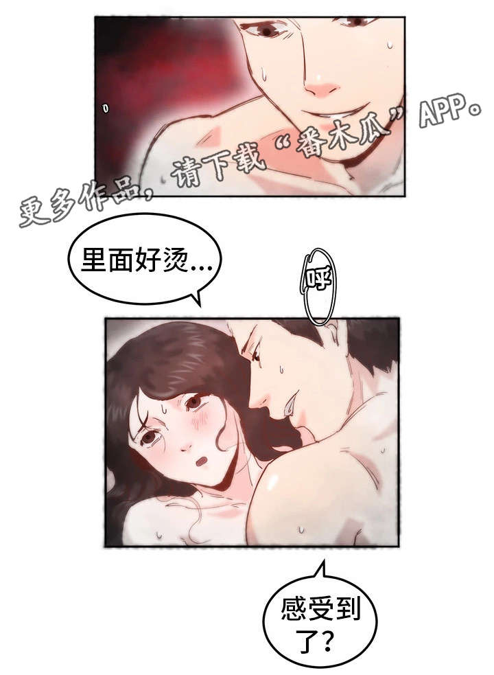 她的另一面漫画,第10章：忍不住了3图
