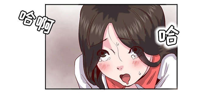 她的另一面漫画,第16章：感觉不一样1图