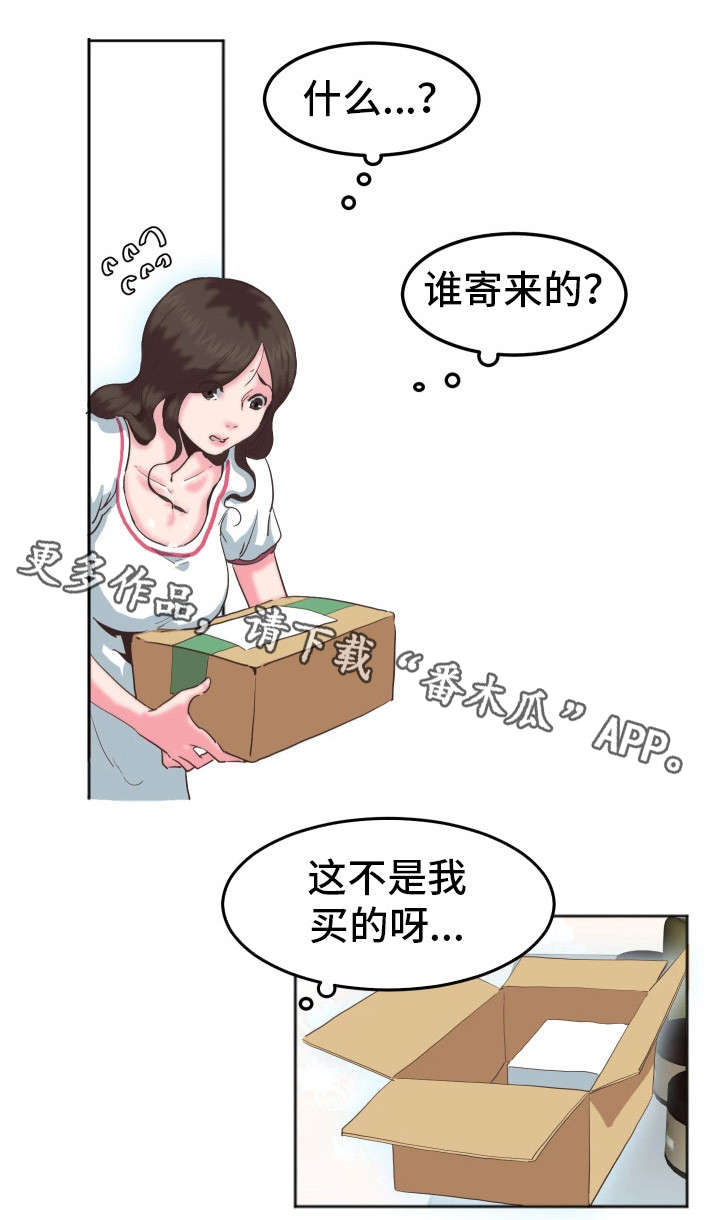 她的另一面漫画,第12章：快递4图