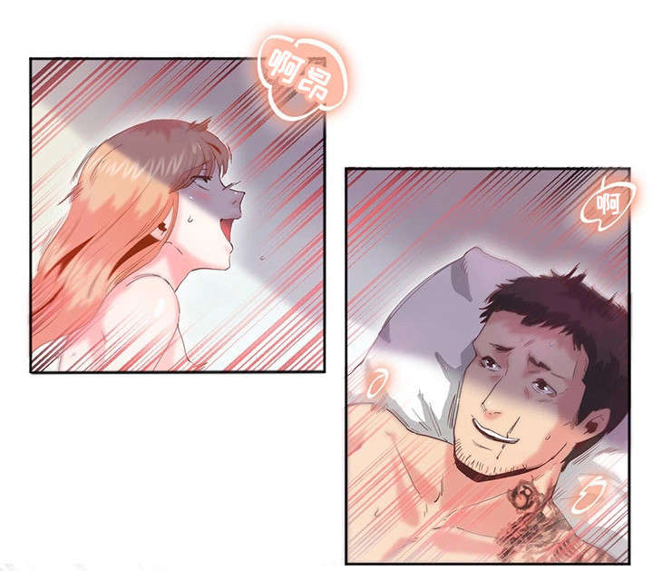 她的另一面漫画,第18章：心脏快炸了2图