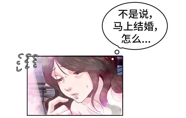 她的另一面漫画,第7章：跳舞2图