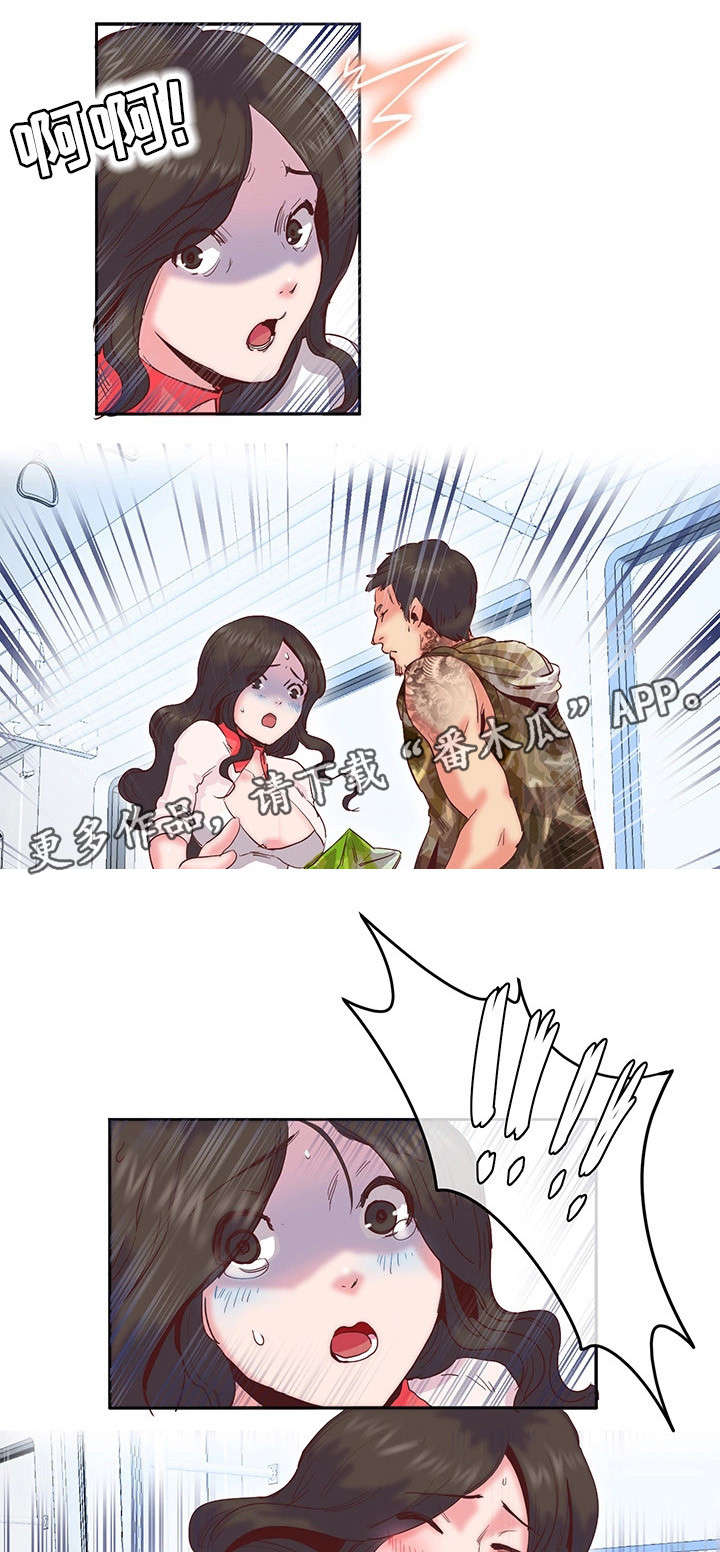 她的另一面漫画,第15章：电车5图